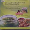 Meri Saheli  ( August 2010 )