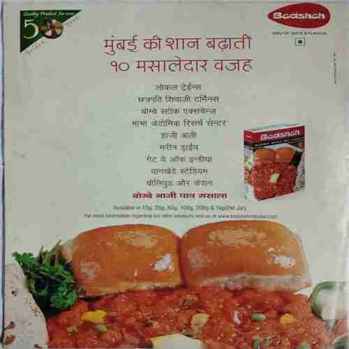 Aha Zindagi  (  January  2012)