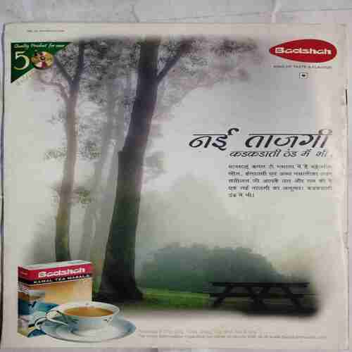 Aha Zindagi  ( December 2011)