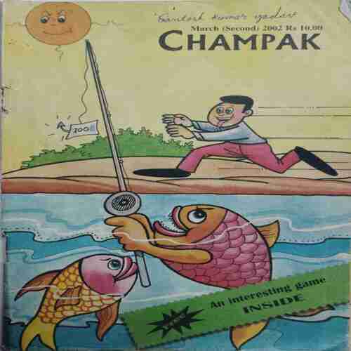 Champak ( March 2nd 2002)