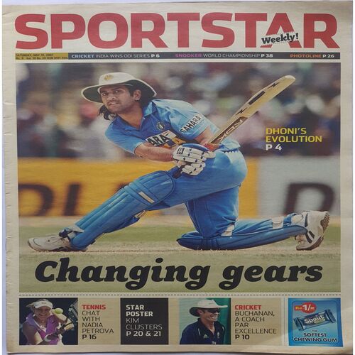 Sport Star ( Saturday, May 19, 2007 ) (Big Size)