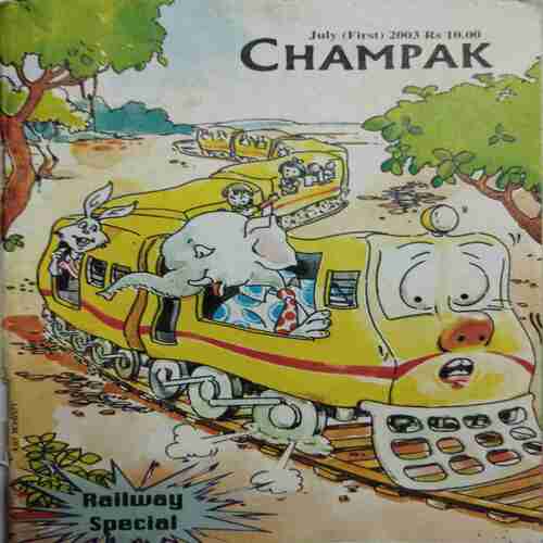 Champak ( July 1st 2003 )