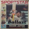 Sport Star ( Saturday, June 2, 2007 ) (Big Size)