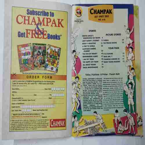 Champak ( July 1st 2003 )