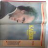 Sports World ( 19-25 December, 1990 )