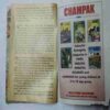 Champak ( July 1st 2003 )