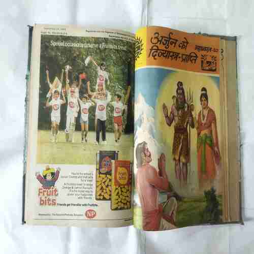 AMAR CHITRA KATHA (10 IN 1 SINGLE BINDING) MAHABHARATA NO-(11,12,13,14,15,16,17,18,19,20)