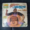 TANTRIK JANGULA RAM-RAHIM
