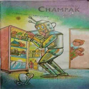 Champak (December 1st 1998 )