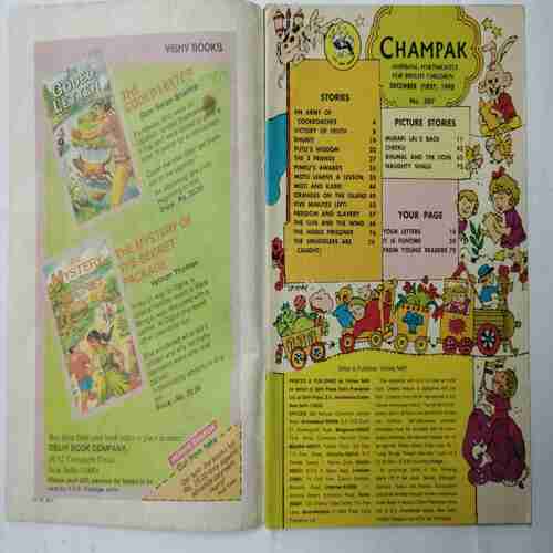Champak (December 1st 1998 )