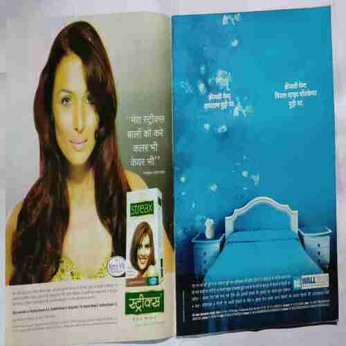 Aha Zindagi  ( December 2005 )