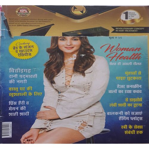 Vanita ( July 2018 )