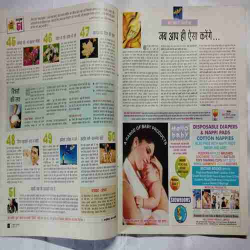 Aha Zindagi  ( October 2005)
