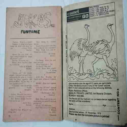 Champak (Noveber 1st 1979 )