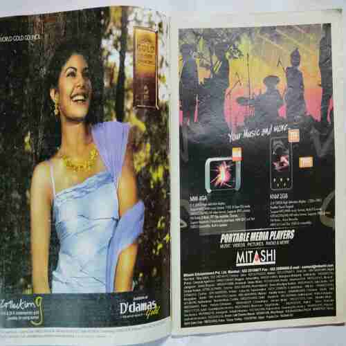 Aha Zindagi  (  August 2008 )