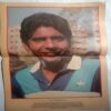 Sports World ( 20-26 July, 1988 )
