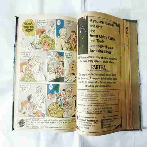 AMAR CHITRA KATHA (10 IN 1 SINGLE BINDING) MAHABHARATA NO-(11,12,13,14,15,16,17,18,19,20)