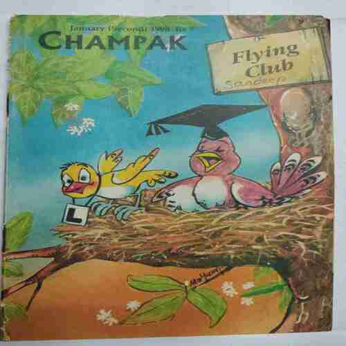 Champak (January 2nd 1998  )