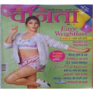 Vanita ( January 2019 )