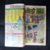 LOHADEE BANKELAL