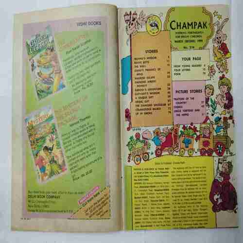 Champak (March 2nd 1999 )