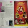 Aha Zindagi  (  October 2010)