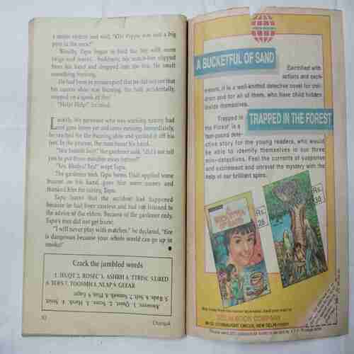 Champak (March 2nd 1999 )