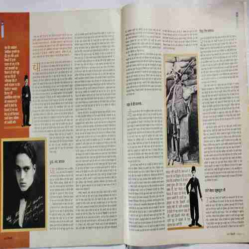 Aha Zindagi  (  October 2010)