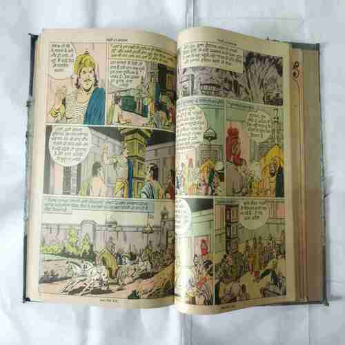 AMAR CHITRA KATHA (10 IN 1 SINGLE BINDING) MAHABHARATA NO-(11,12,13,14,15,16,17,18,19,20)