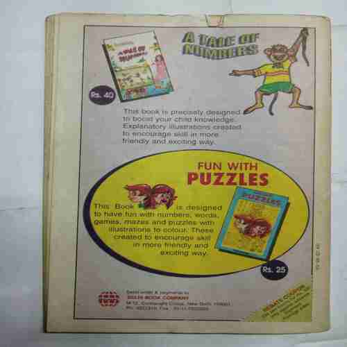 Champak (March 2nd 1999 )