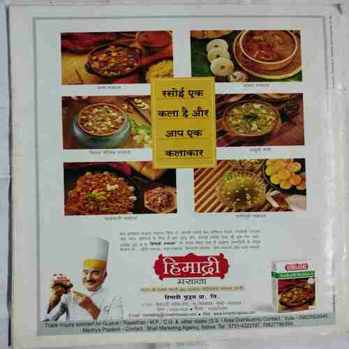 Aha Zindagi  (  October 2010)