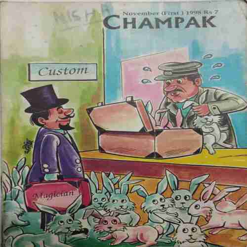 Champak ( November 1st 1998)