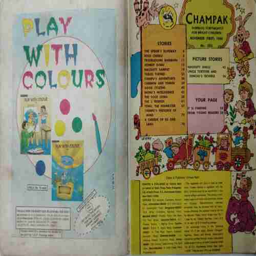 Champak ( November 1st 1998)