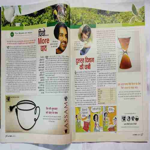 Aha Zindagi  (  February 2009)