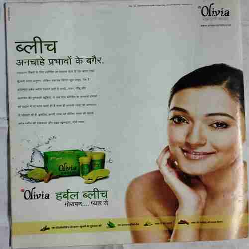 Aha Zindagi  (  February 2009)