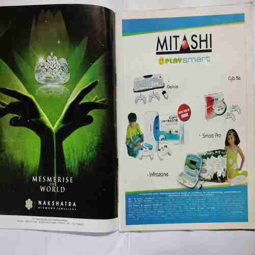 Aha Zindagi  ( June 2008)