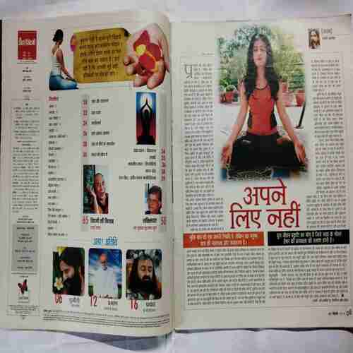 Aha Zindagi  ( June 2008)