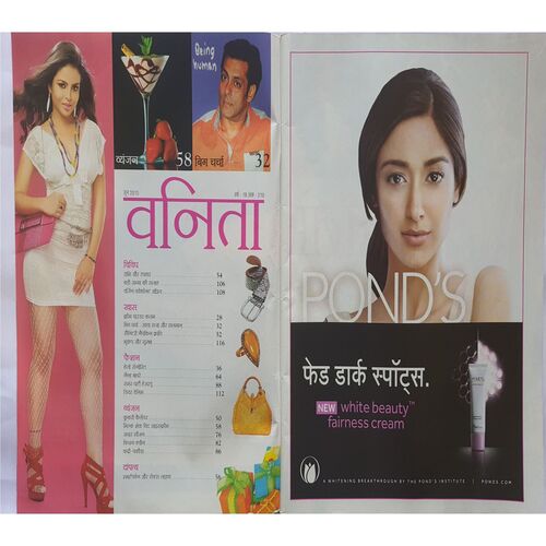 Vanita ( June 2015 )