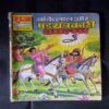 BANKELAL AUR SHADYANRAKARE ATMA