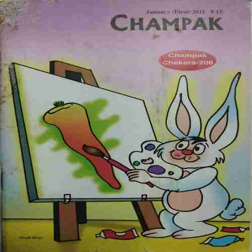 Champak ( Janusry 1st 2011)
