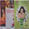 Vanita ( December 2017 )