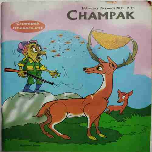 Champak ( February 2nd 2011)