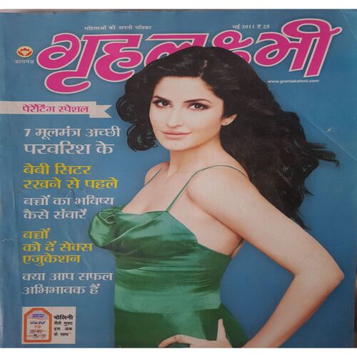 Grihlakshmi  ( May 2011 )