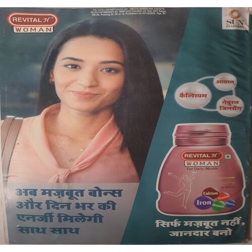 Grihshobha  ( January 1st, 2023 )