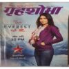 Grihshobha  ( November 2nd, 2014 )
