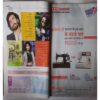 Grihshobha  ( November 2nd, 2014 )