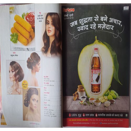 Meri Saheli ( June - 2018 )