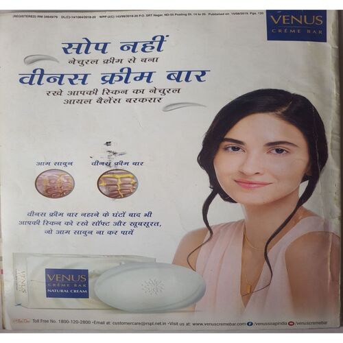 Grihshobha  ( August 2nd, 2019 )