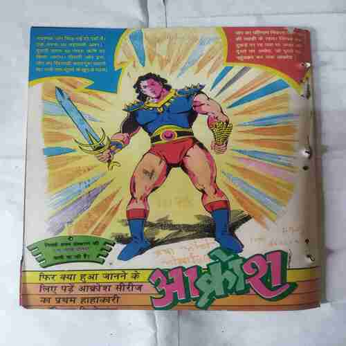 VIDHAVA KA PRATISHODH