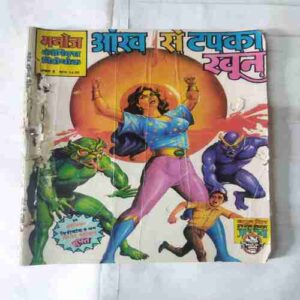 AANKH SE TAPAKA KHOON
